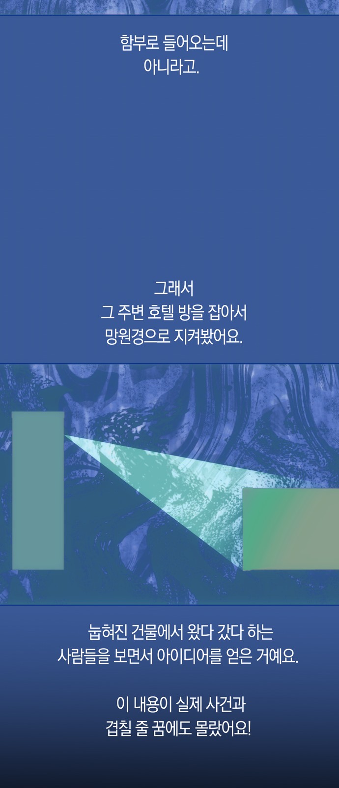 47 페이지