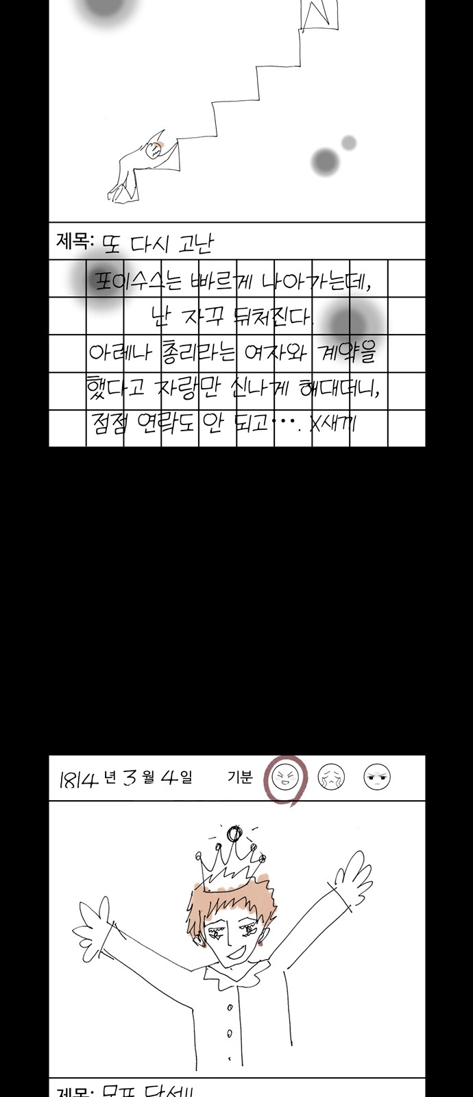 5 페이지
