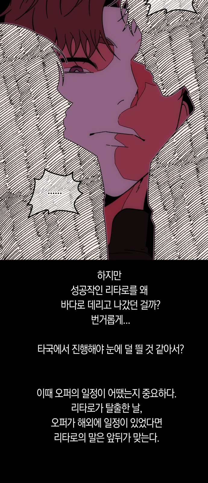 51 페이지