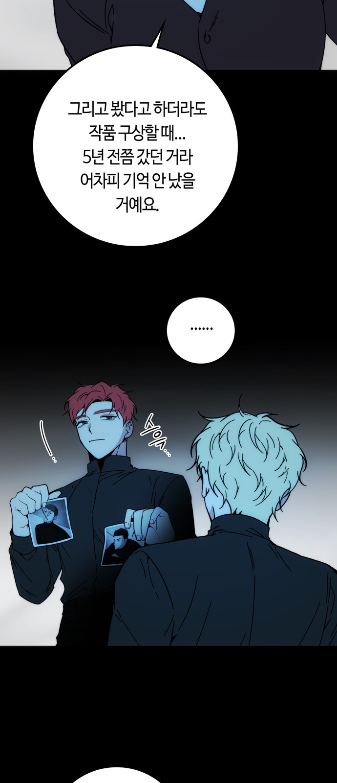 55 페이지