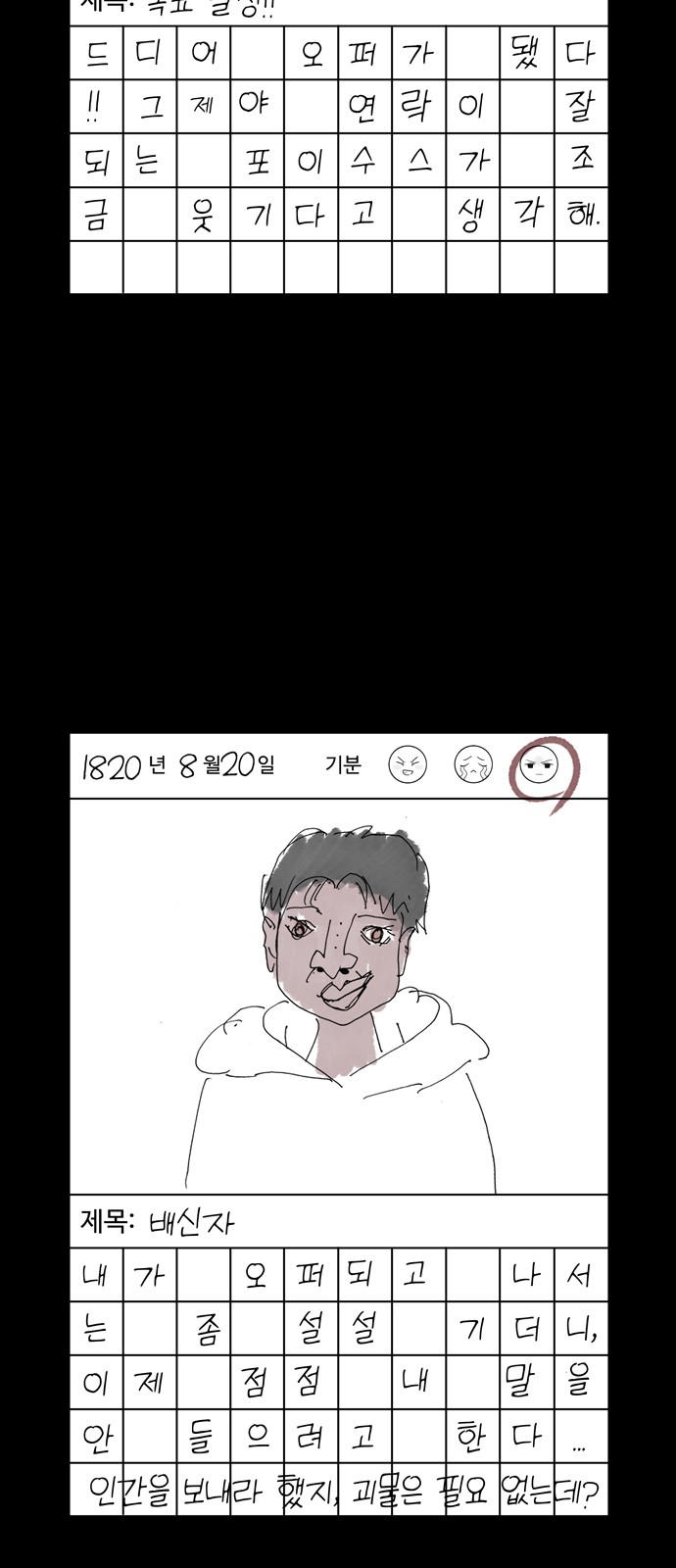 6 페이지