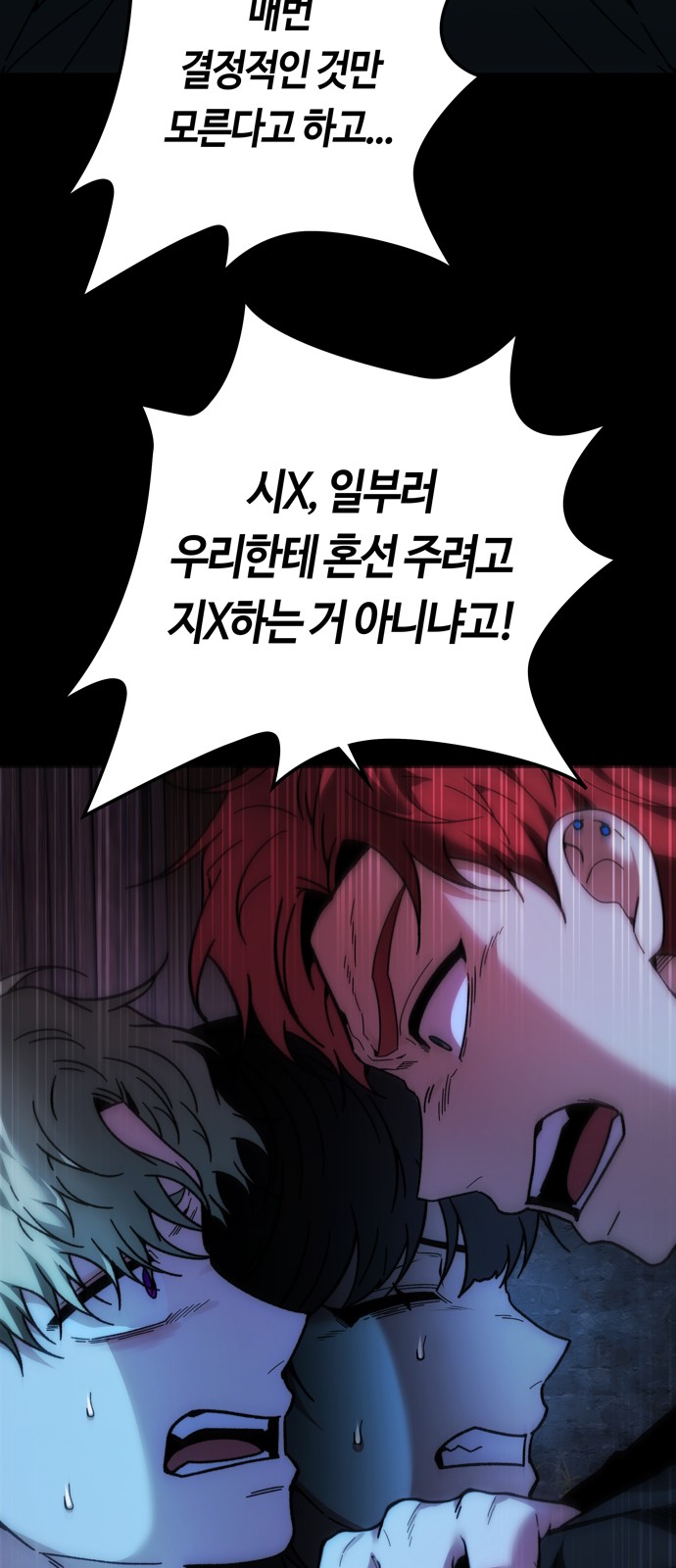 60 페이지