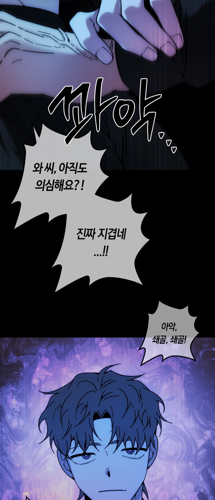 61 페이지