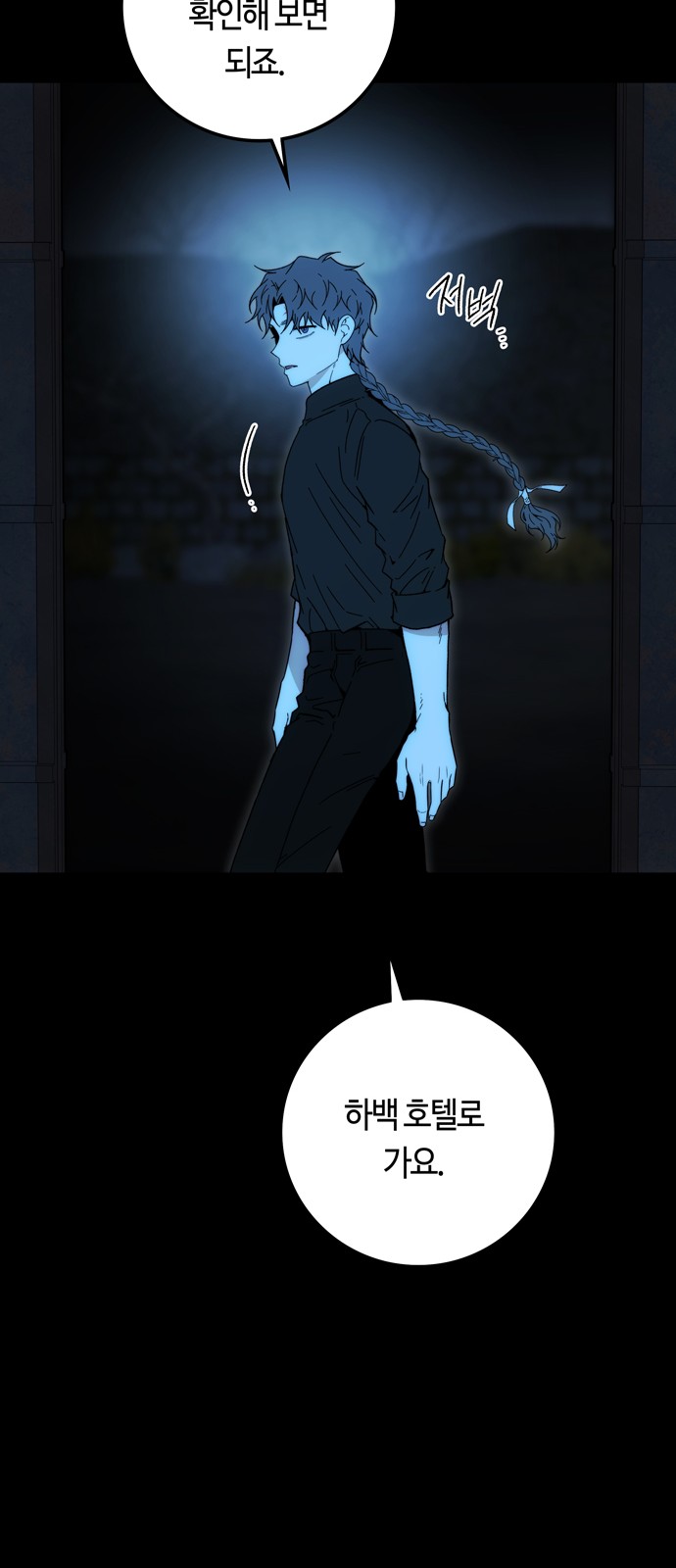 65 페이지