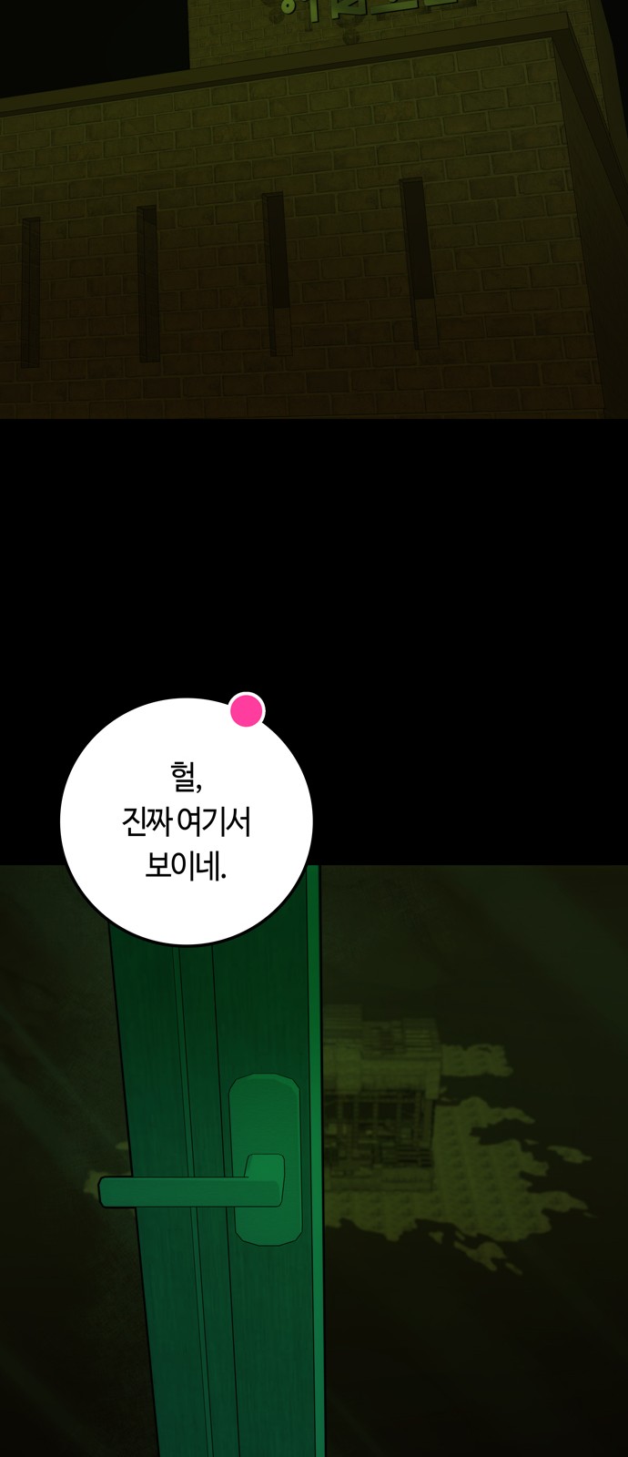 67 페이지