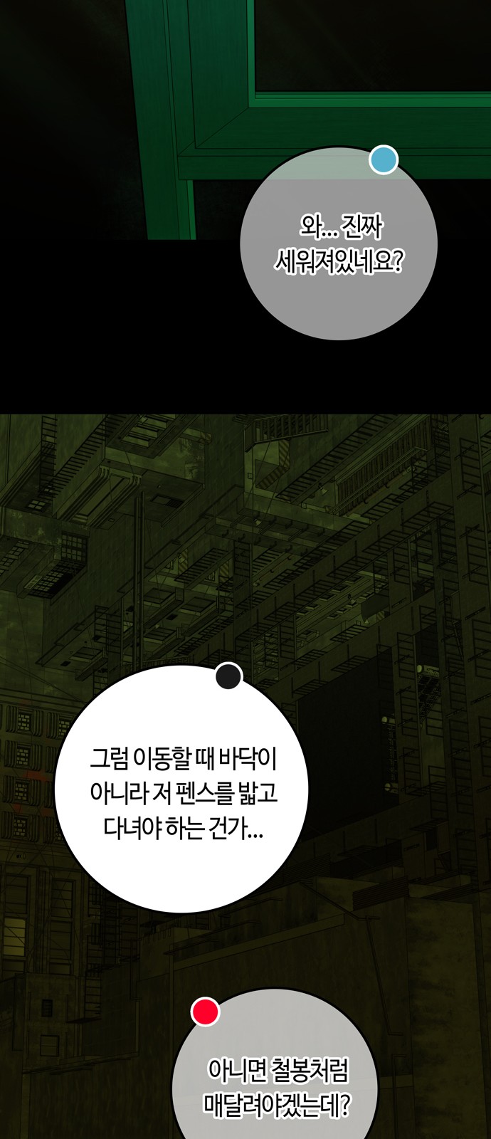 68 페이지