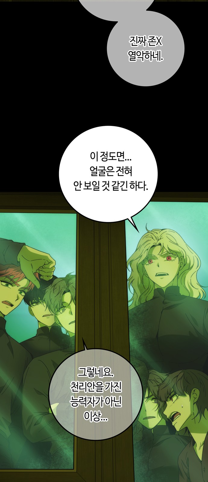69 페이지