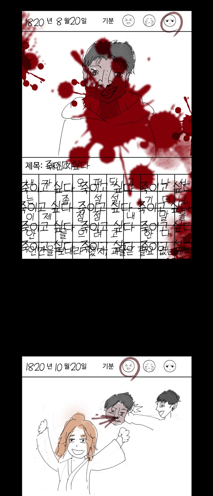 7 페이지