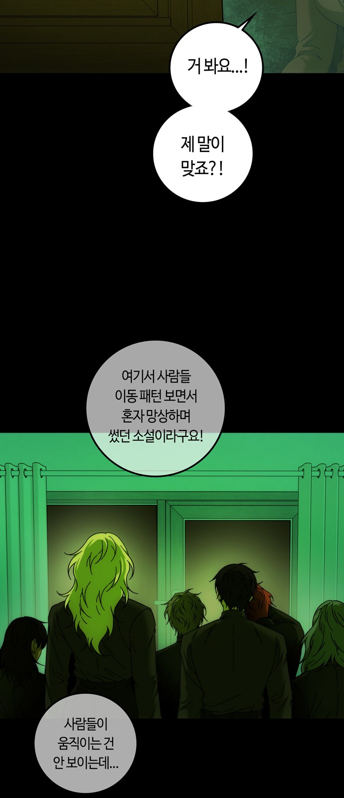 70 페이지