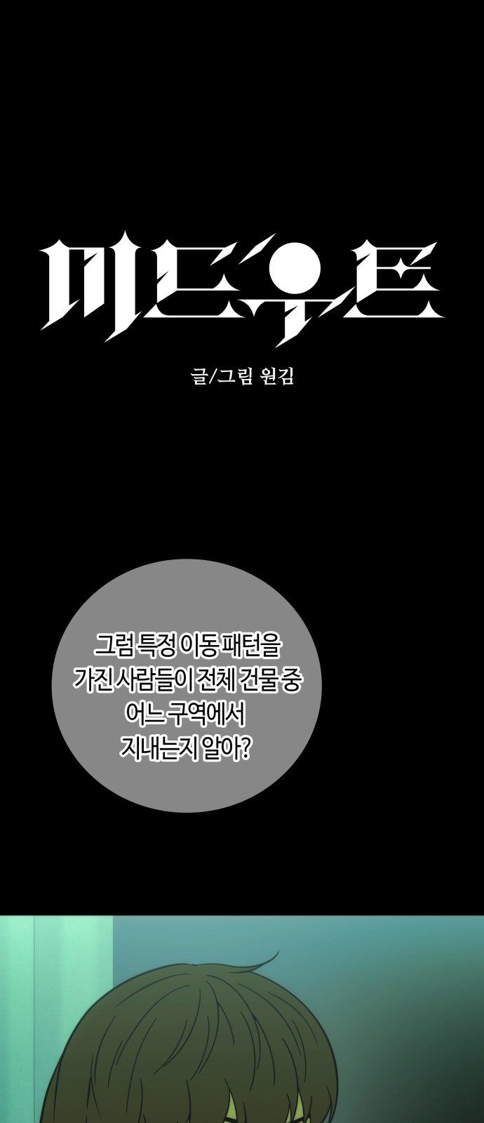 1 페이지