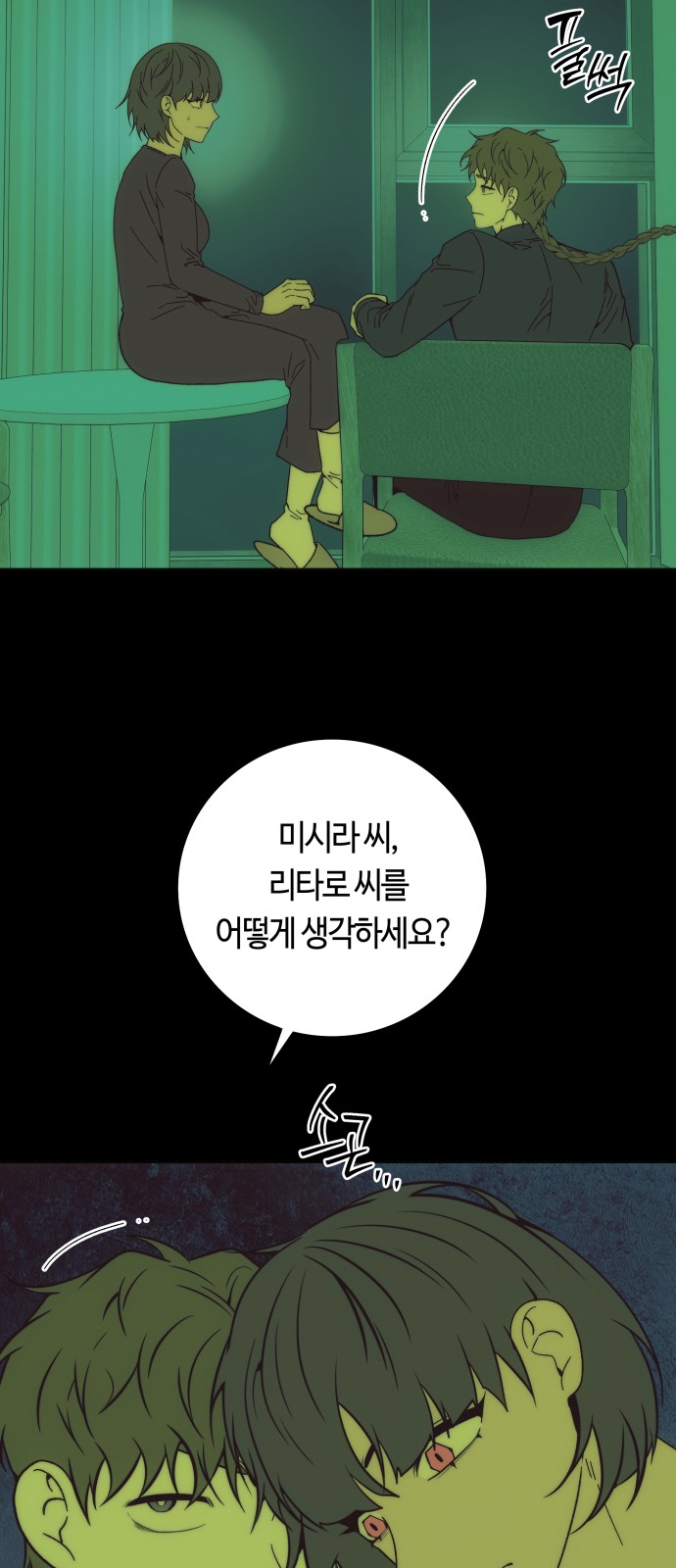 15 페이지