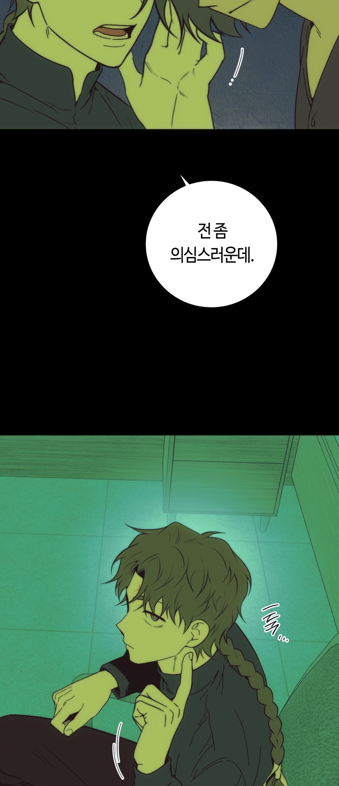 16 페이지
