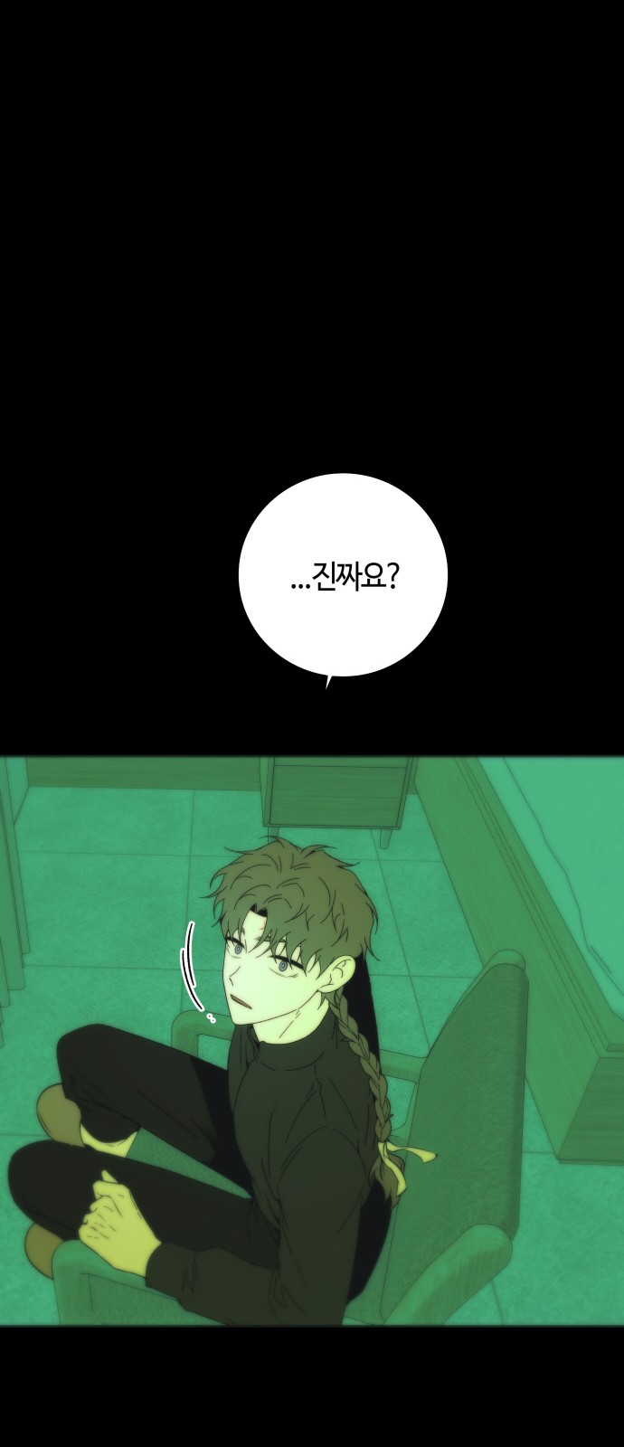 23 페이지