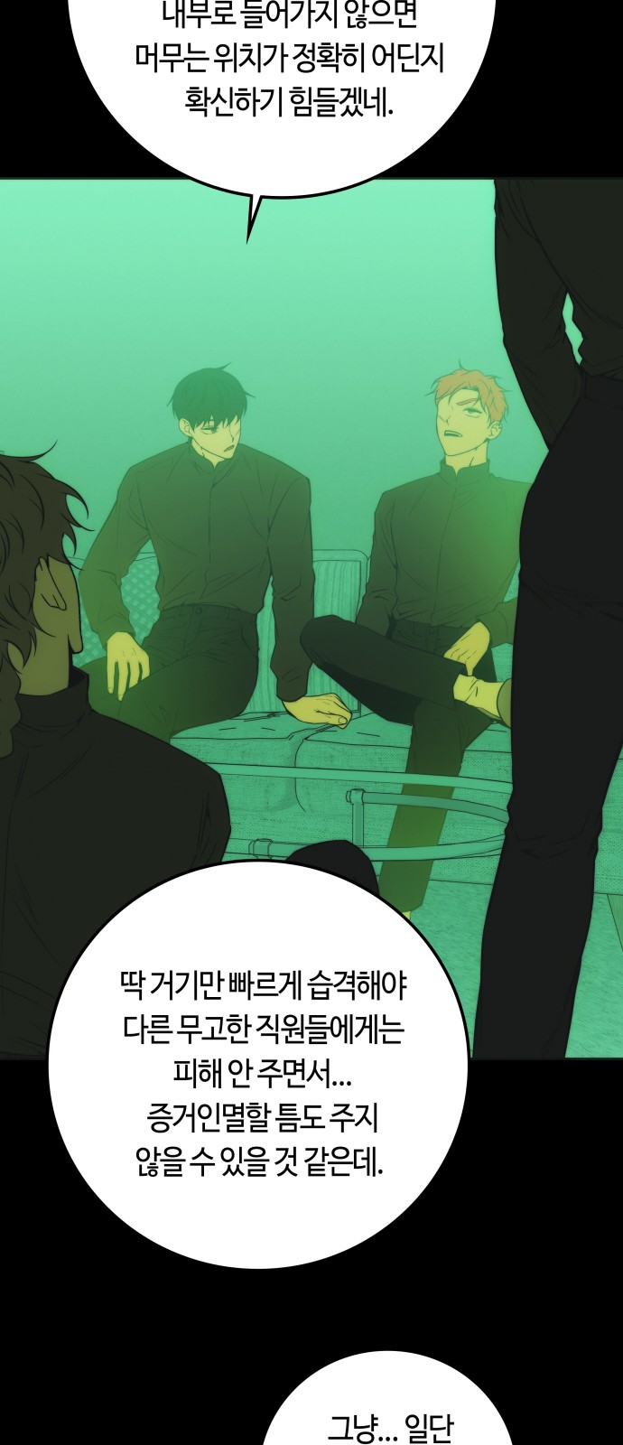 27 페이지