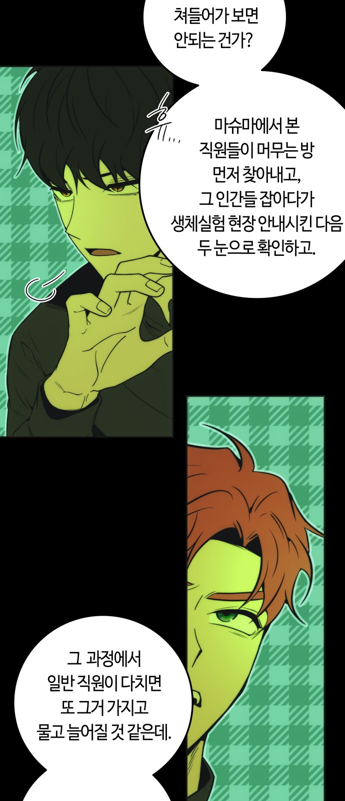 28 페이지