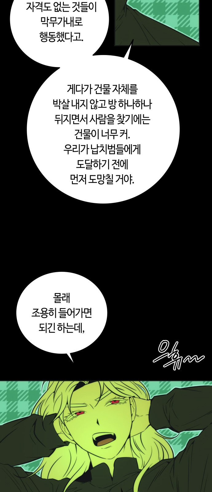 29 페이지