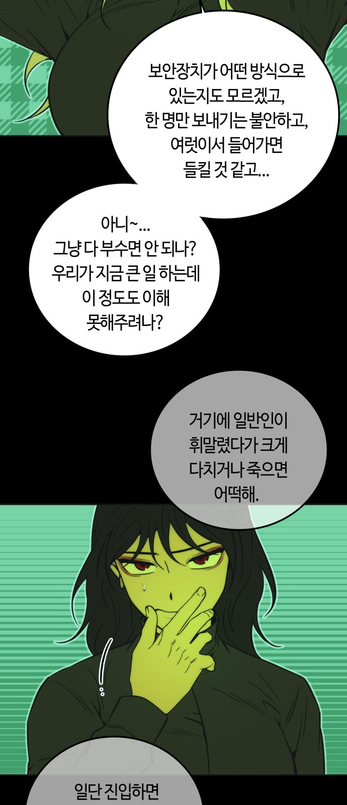 30 페이지