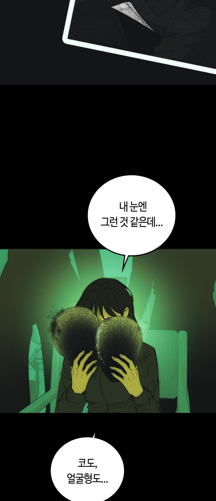 40 페이지