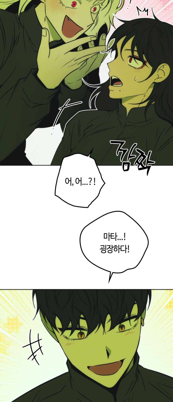 42 페이지