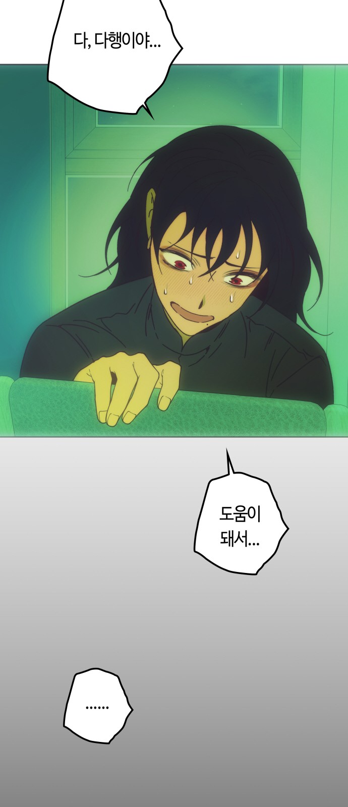 48 페이지