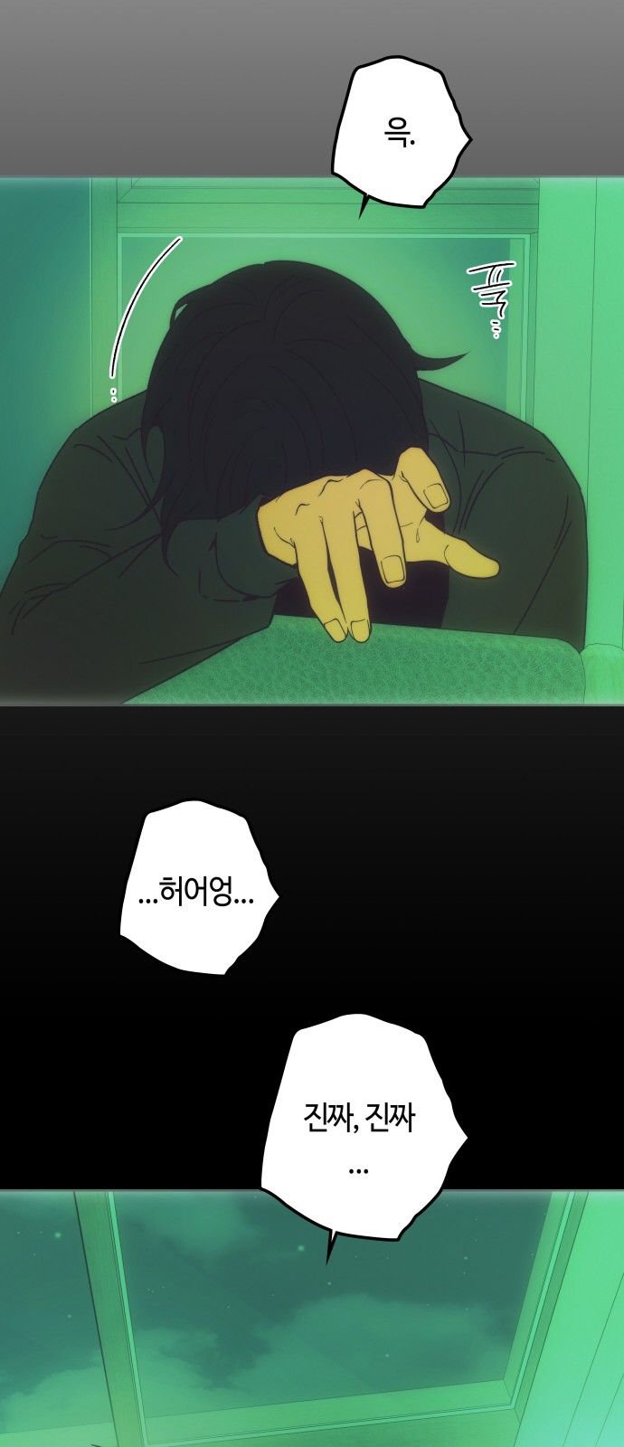 49 페이지