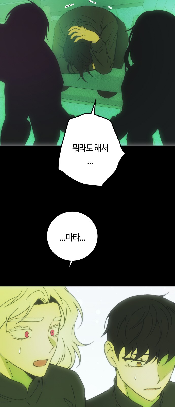 50 페이지