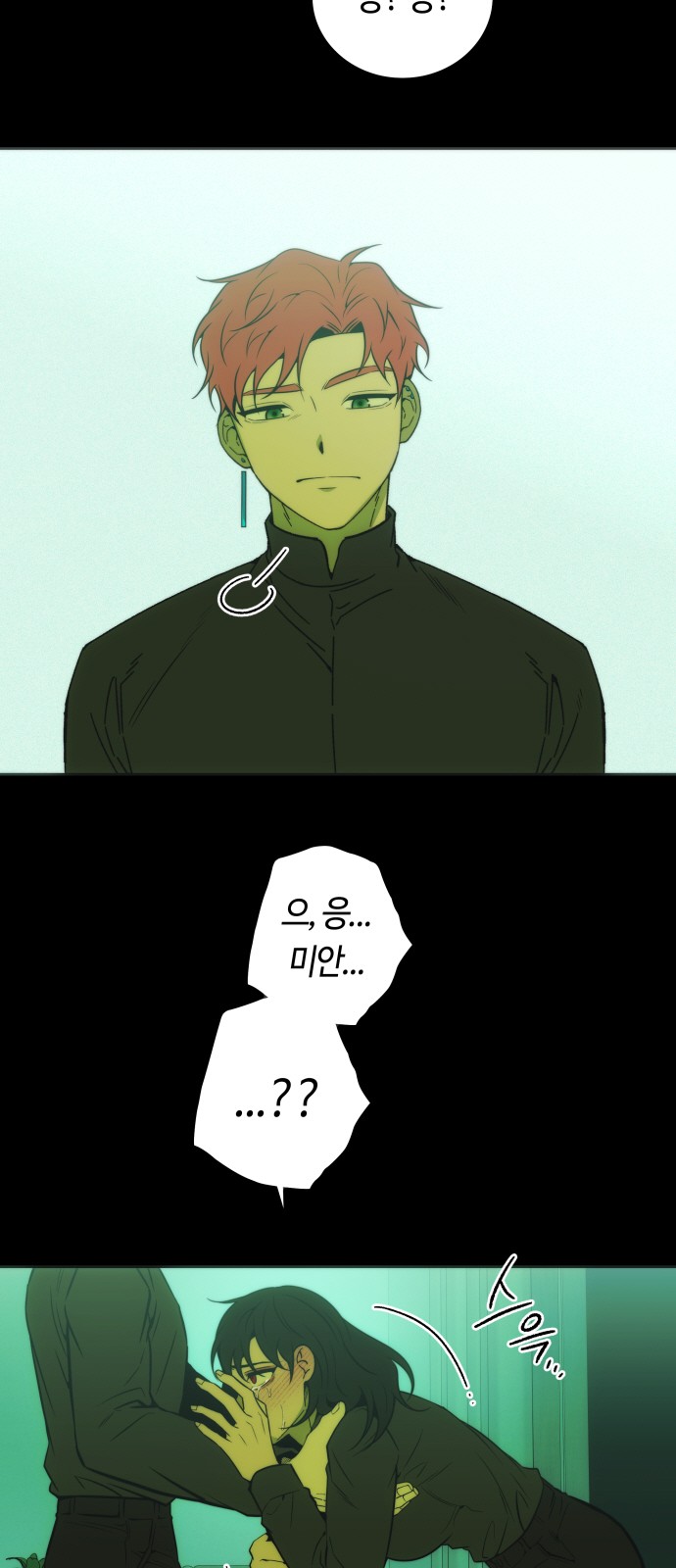 53 페이지