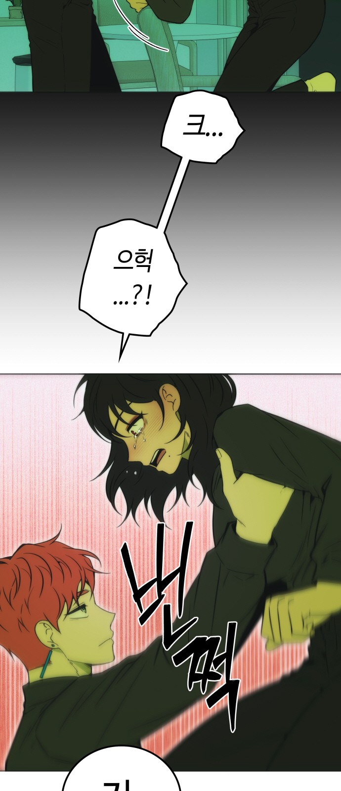 54 페이지