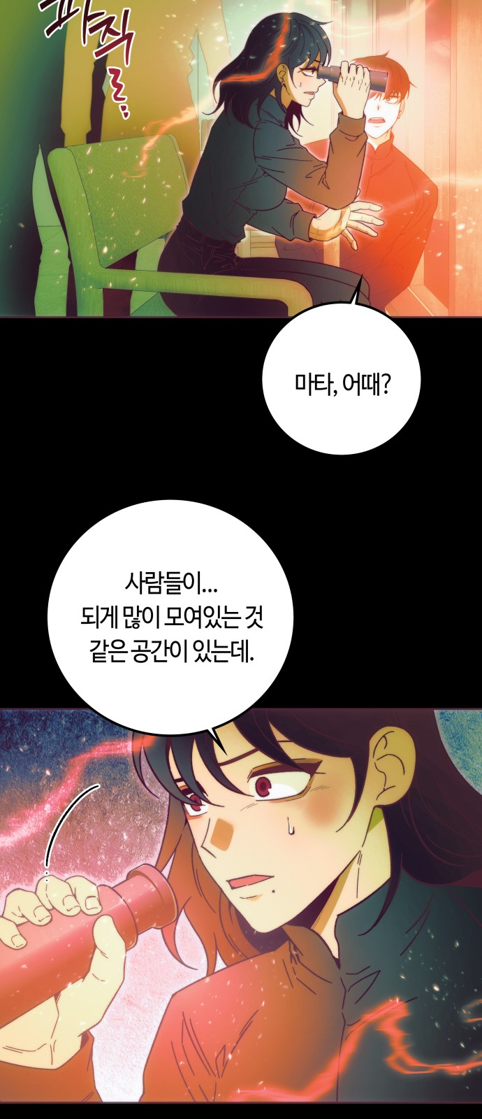 60 페이지