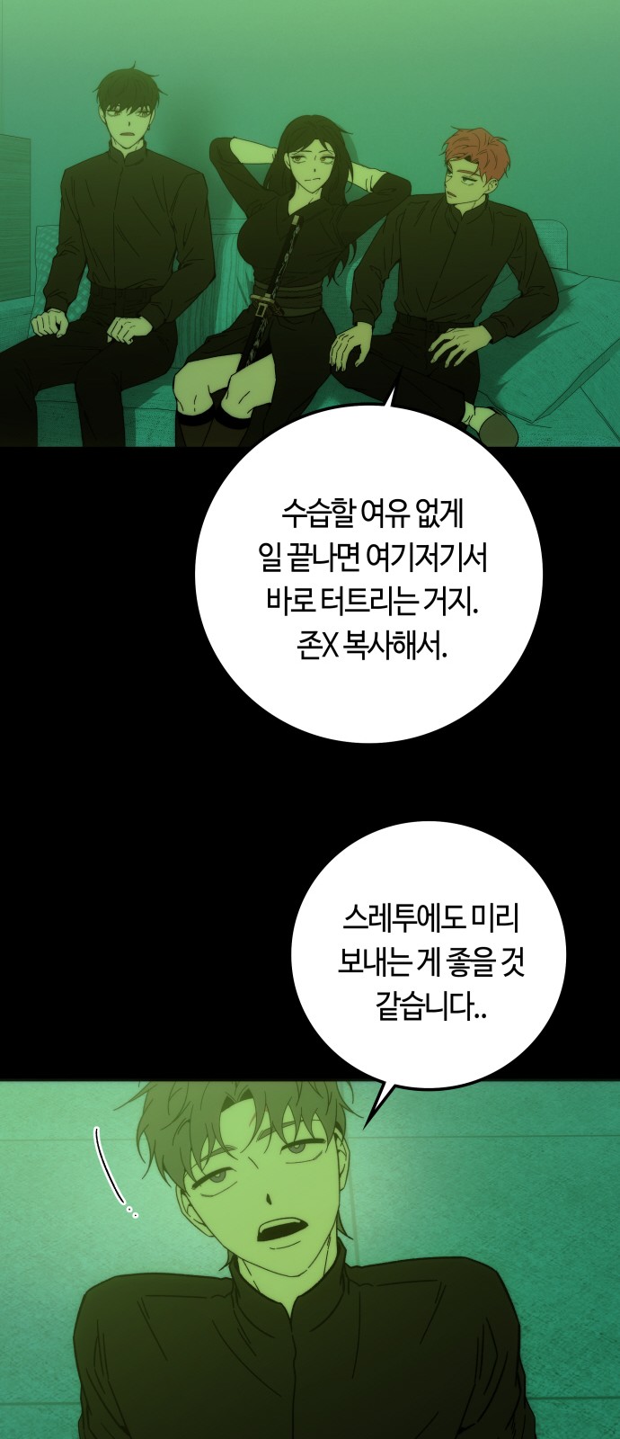 13 페이지