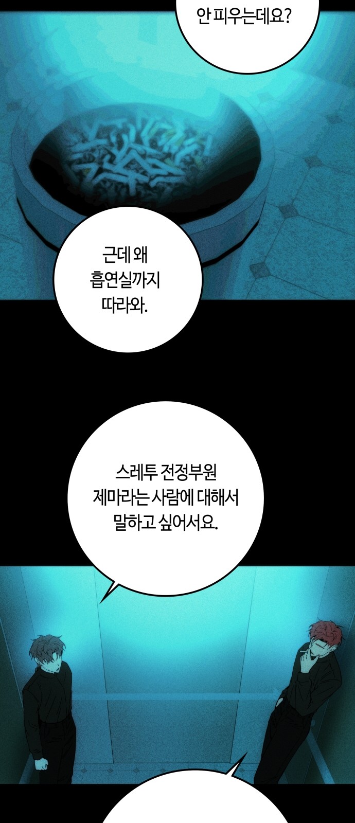 25 페이지