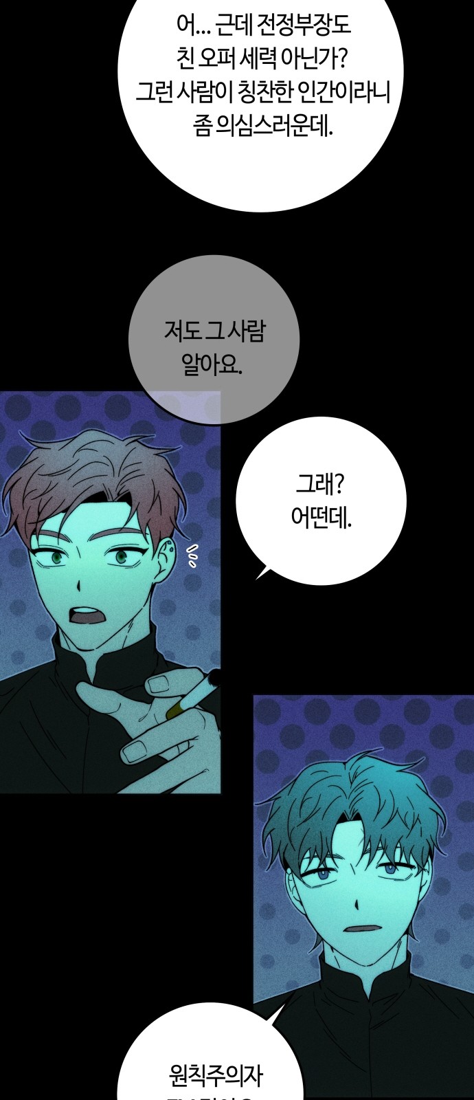 26 페이지
