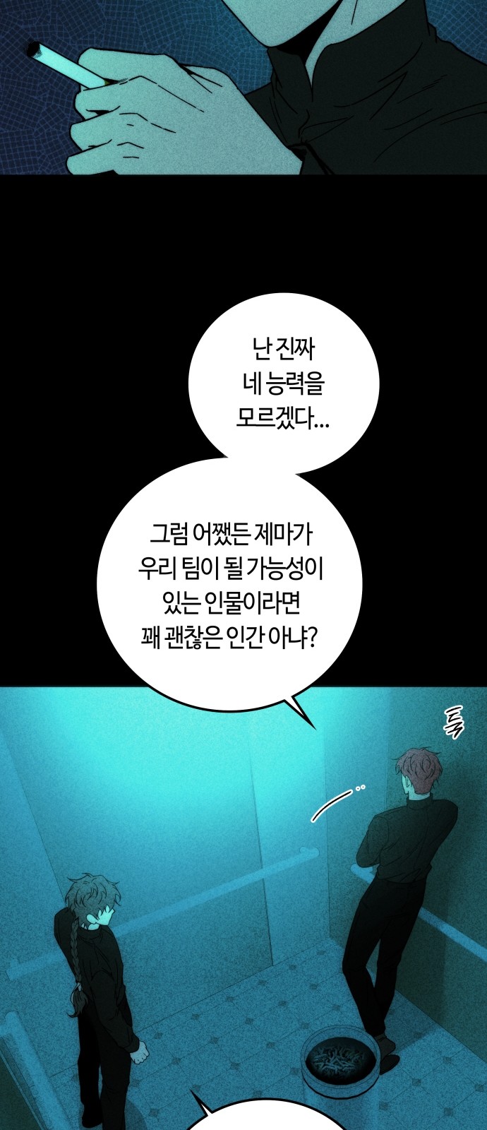 31 페이지