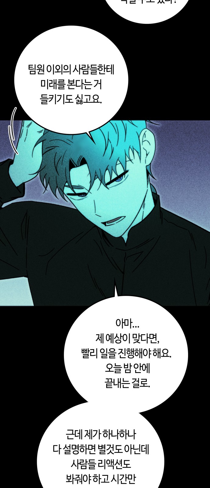 34 페이지