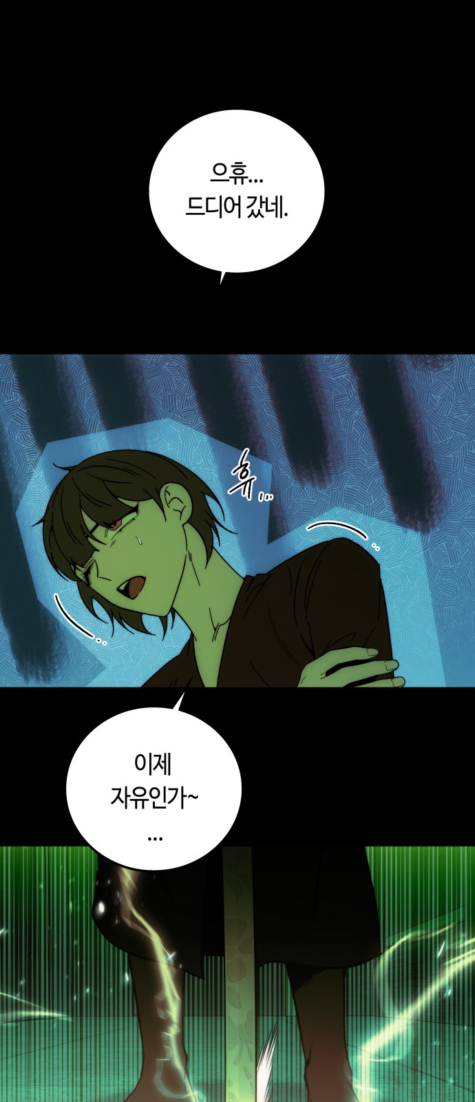 42 페이지