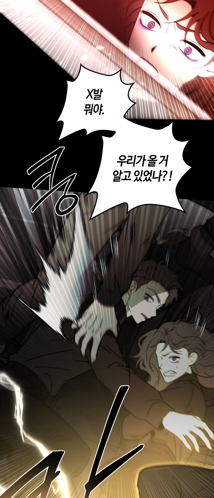 58 페이지
