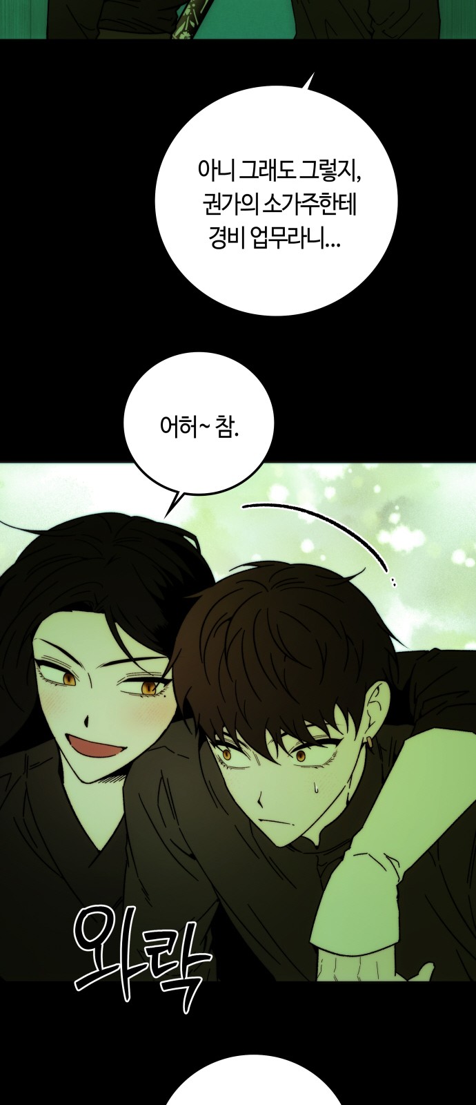 9 페이지