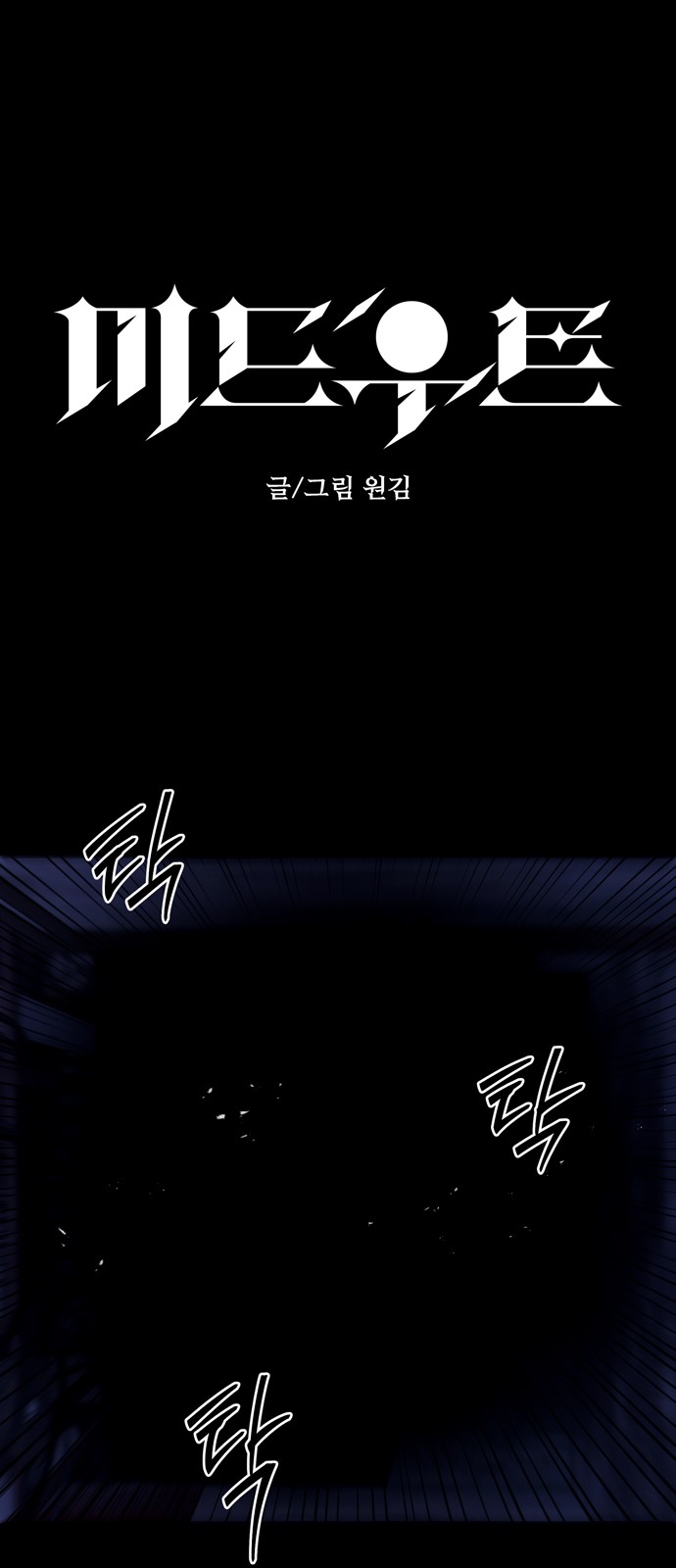 1 페이지
