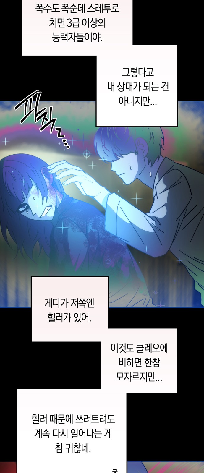 14 페이지