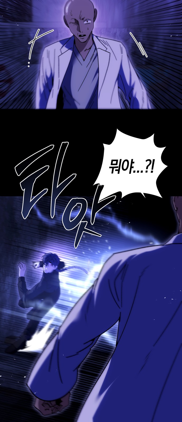 3 페이지