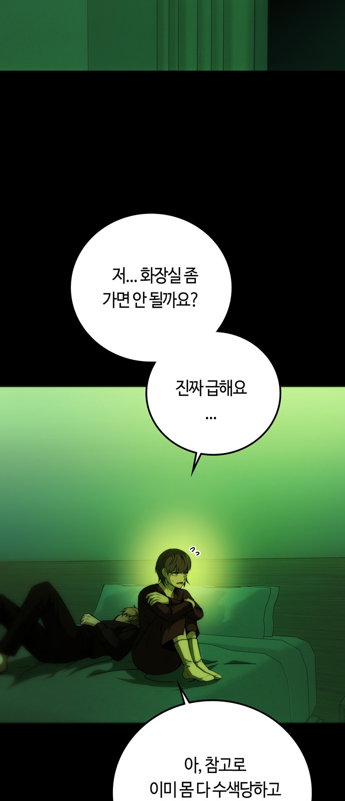 38 페이지