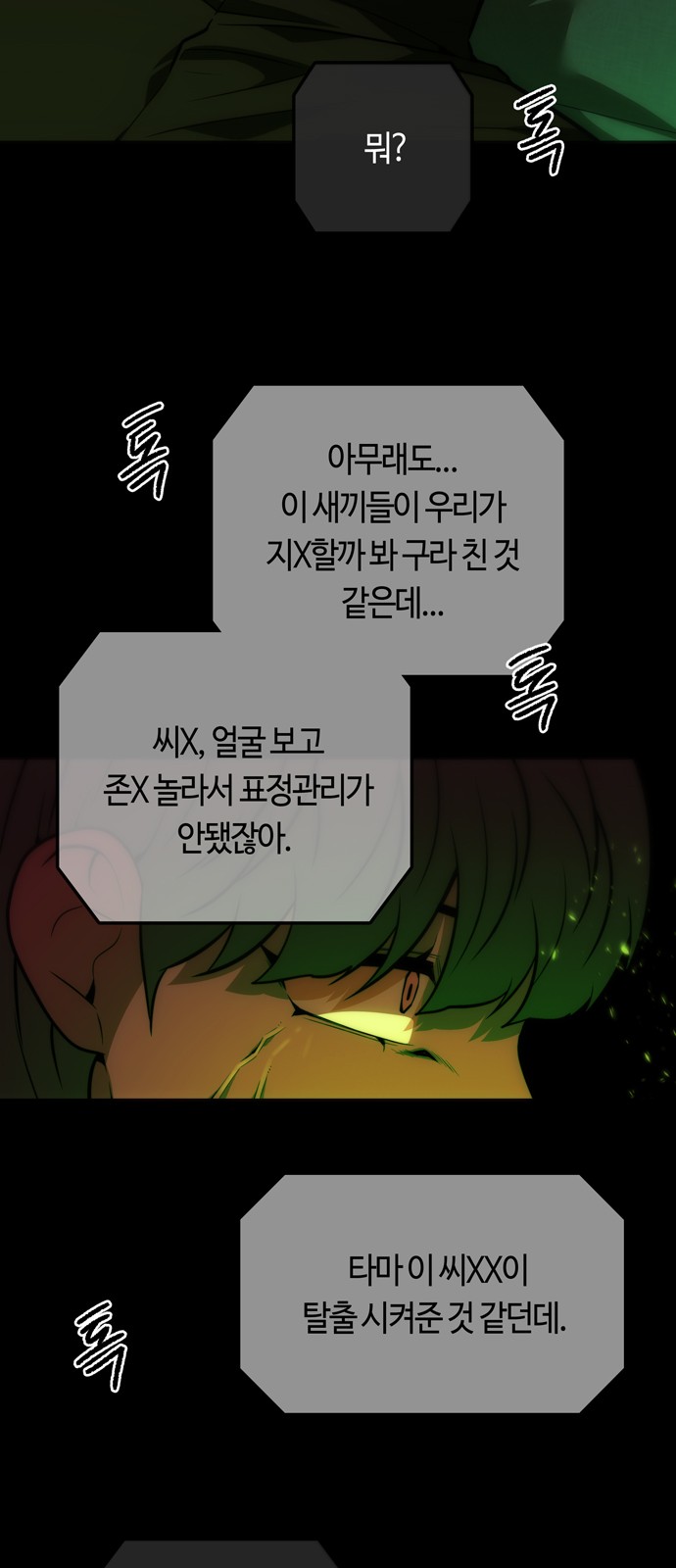 46 페이지