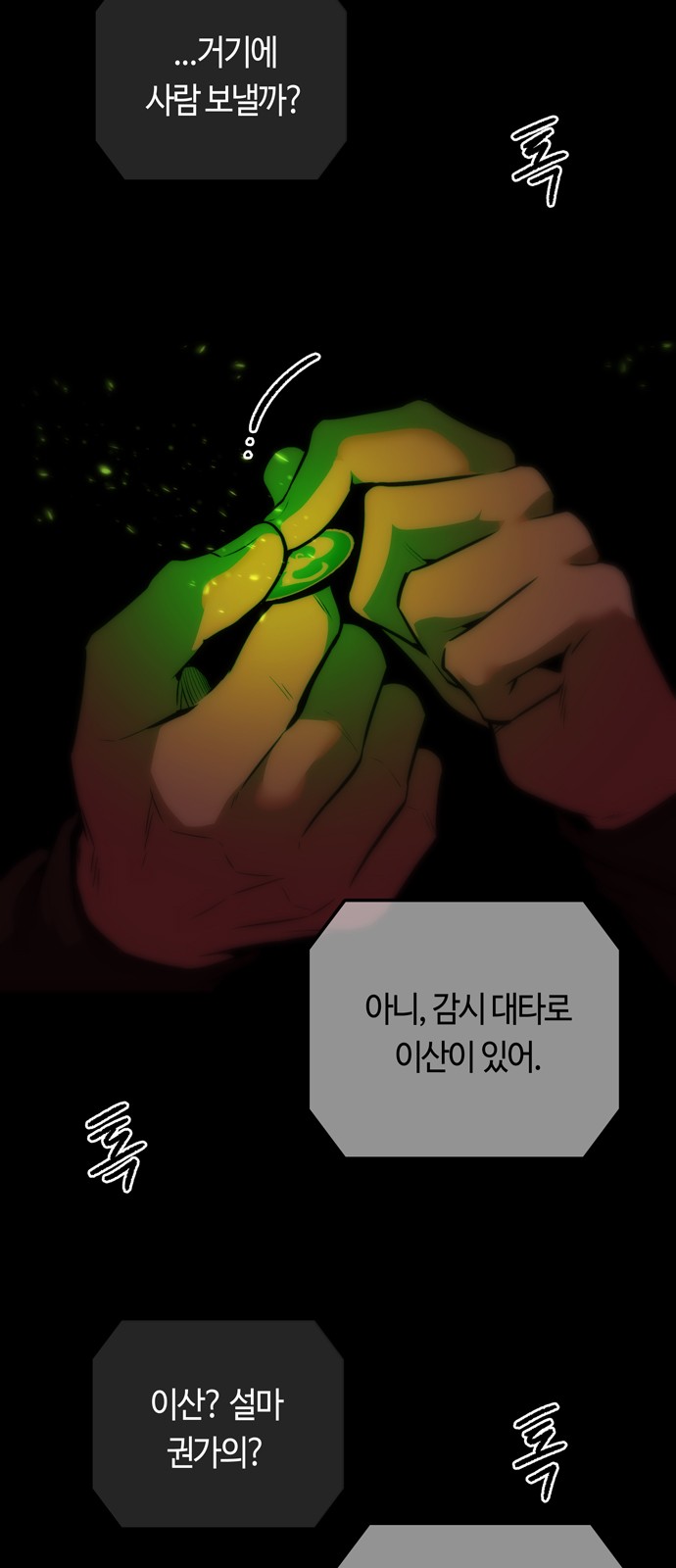 47 페이지