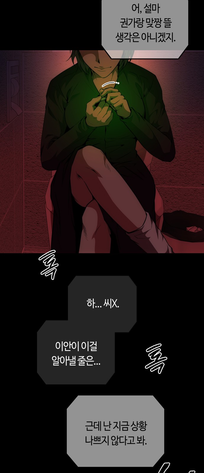 48 페이지