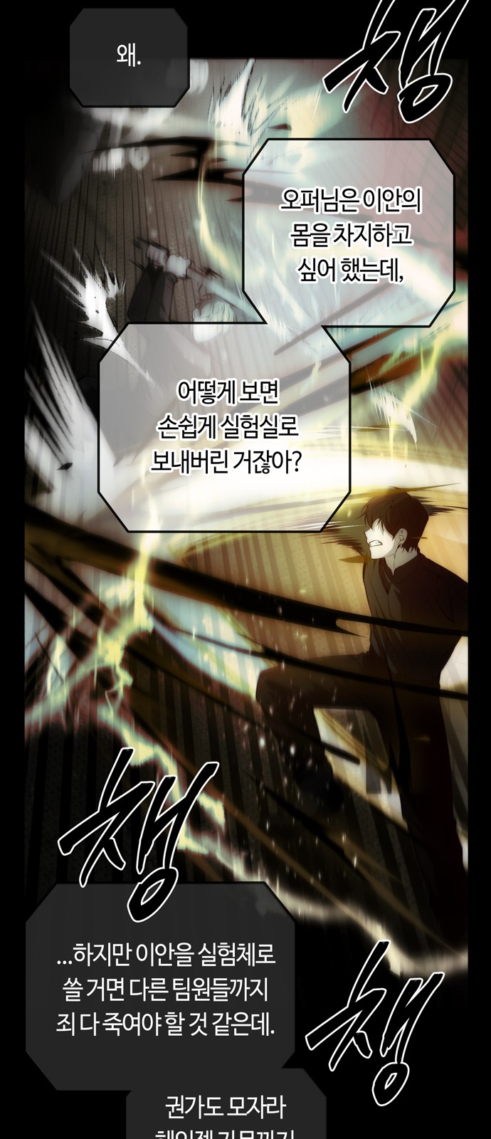 49 페이지