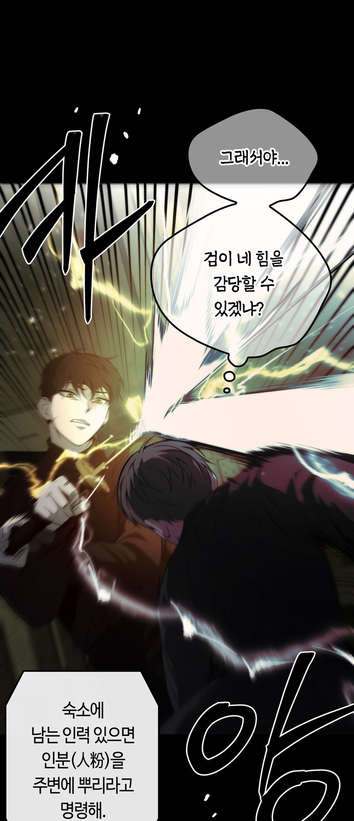 51 페이지