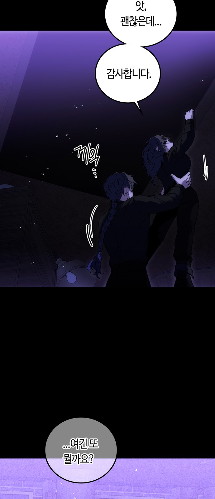 7 페이지