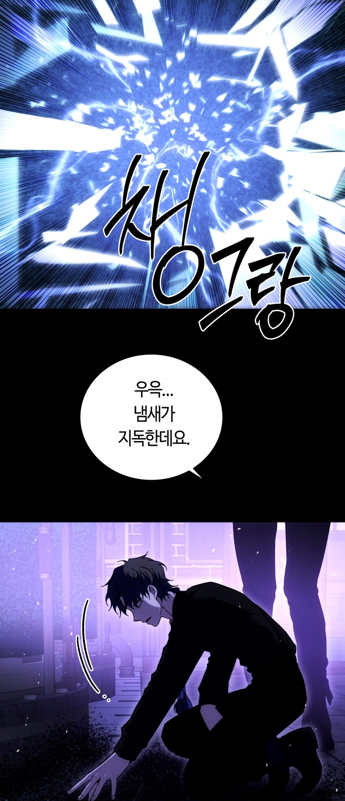 9 페이지