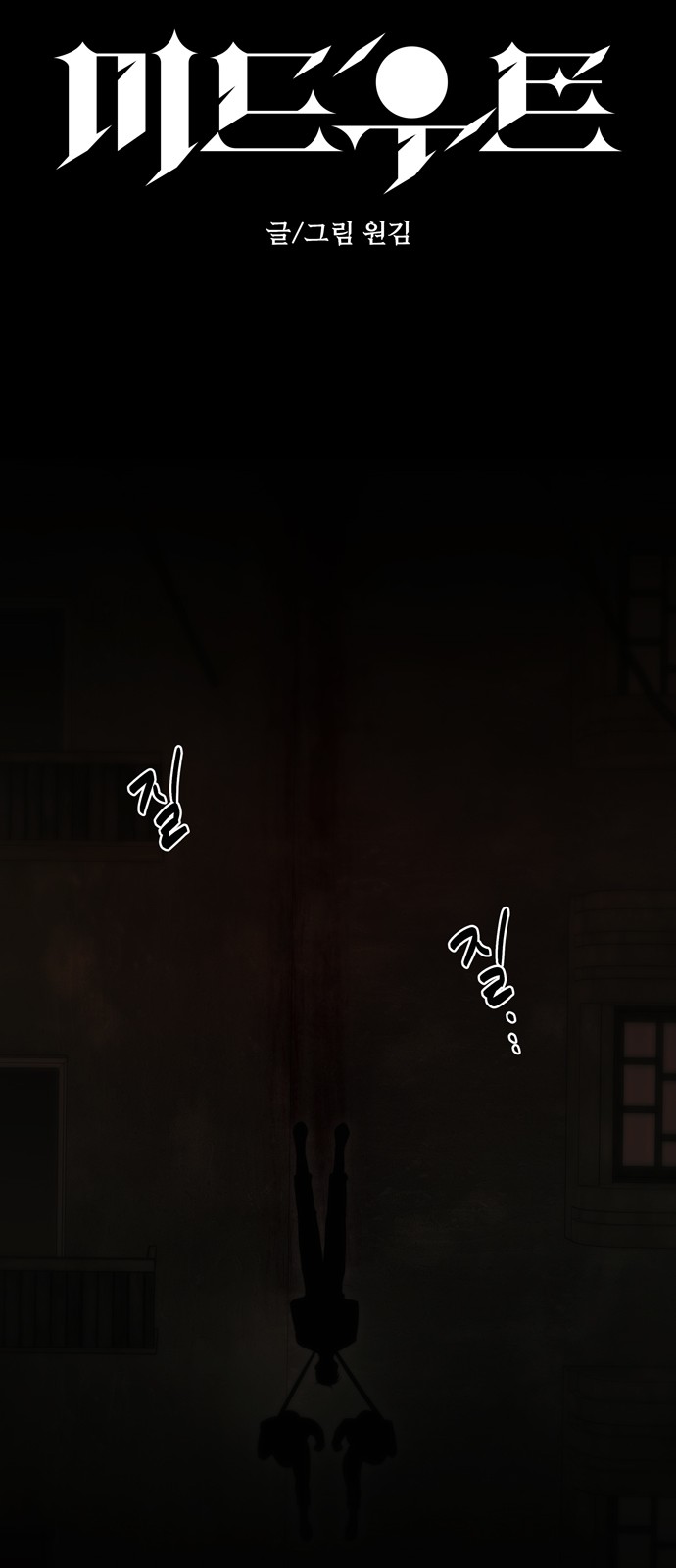 20 페이지
