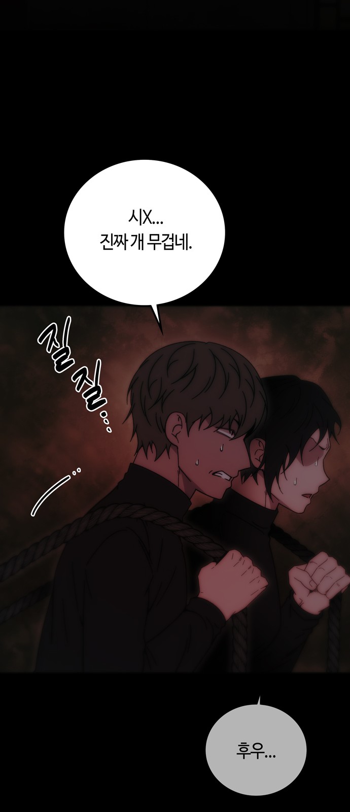 21 페이지